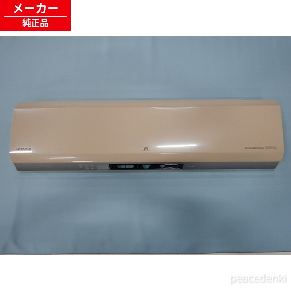 RAS-XJ40F2-119 日立 エアコン パネル(フロント)C ▼ 【純正品・新品】|ピース電器