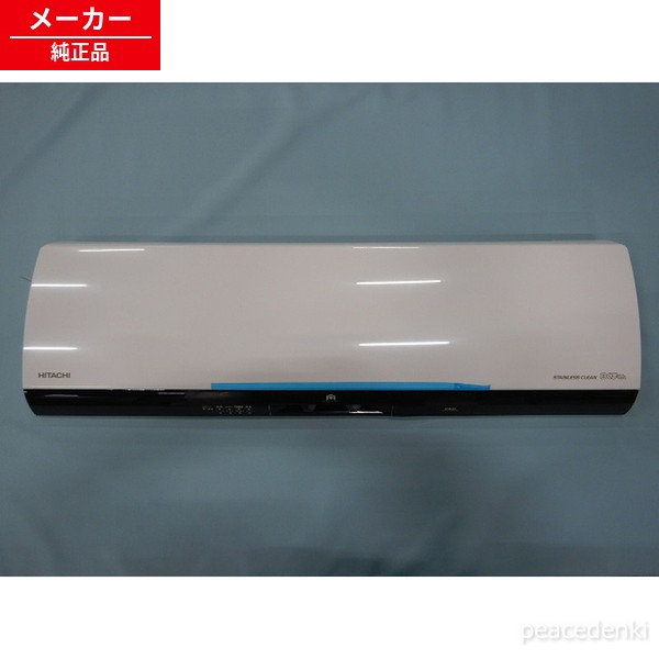 RAS-Z40D2-045 日立 冷房装置 ダイアログボックス（向こう正面）Ｗ ▼ 【純然たる品・新品】