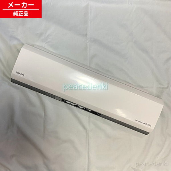 RAS-ZJ40H2-010 日立 空調設備 ダイアログボックス（向こう正面）Ｗ ▼ 【完全無欠品・新品】