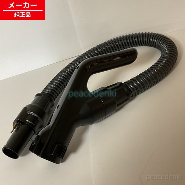 PV-BEH900-035 PV-BEH900 日立 かっこ良い配管 洗い濯ぎ機 配管 035 【完全無欠品・新品】