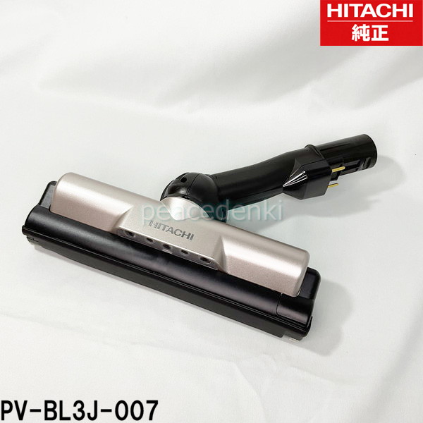 【完全無欠品・新品】 【日立】 HITACHI 洗い濯ぎ機 スイクチ PV-BL3J-007