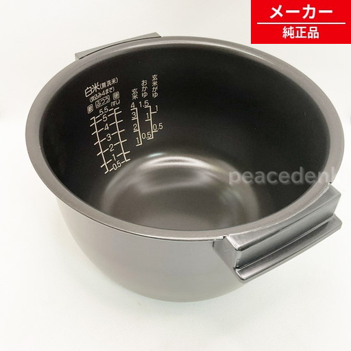 RZ-XC10M-006 日立 炊飯器 カマ(ウチガマ) 内なべ 内鍋 内釜 【純然たる品・新品】