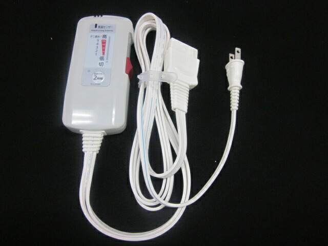 【新品未使用・未開梱品・外箱に割れ有】【即決・税込・送料無料】日立 HLM-202SK 電子コントロール毛布 掛・敷両用タイプ (約188×140cm) 電子コントロール毛布：日立の家電品