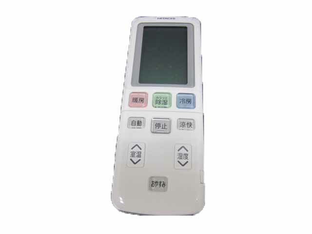 [保証あり]HITACHIエアコンリモコンRAR-4H1 / RAP-36DZ2 リモコン（RAR－4H1）メイハンイリ: 部品/日立の家電品