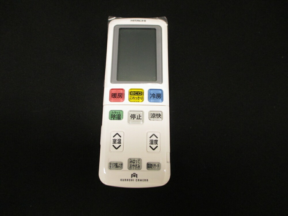 楽天市場】【純正品・新品】日立エアコン用のリモコン☆1個【HITACHI
