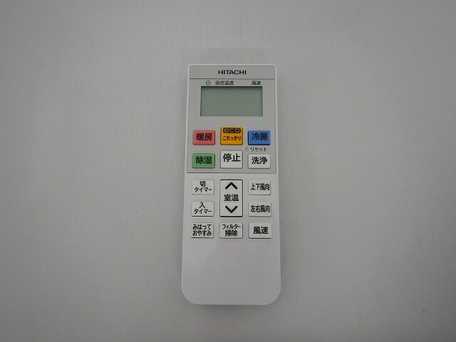 日立 HITACHI リモコン(RAR-8Q3) RAS-G22H-003 エアコン リモコン RAS-G22H-003