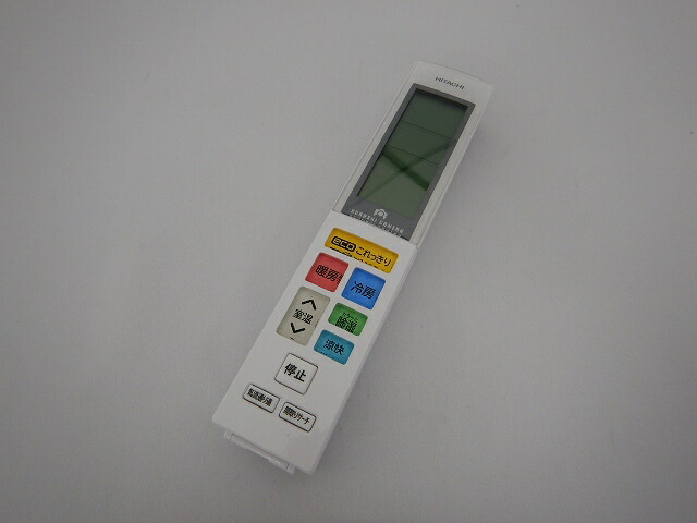 【新品・未使用品】HITACHI 日立　エアコン　リモコン　RAR-9B1 リモコン（RAR－9B1）: 部品/日立の家電品オンラインストア