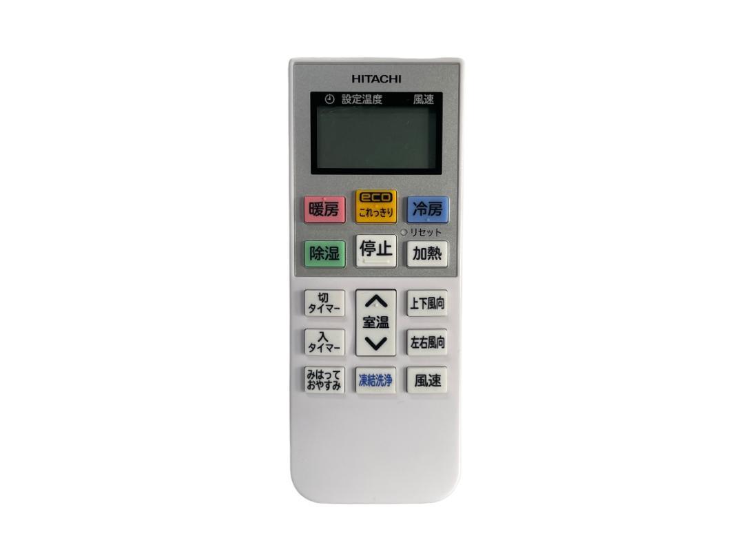 楽天市場】【純正品・新品】日立エアコン用のリモコン☆1個