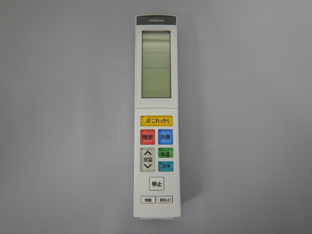 日立 エアコンリモコン RAR-1G1 khxv5rg 日立 エアコンリモコン RAR-1G1 khxv5rgの通販 by ドリエム