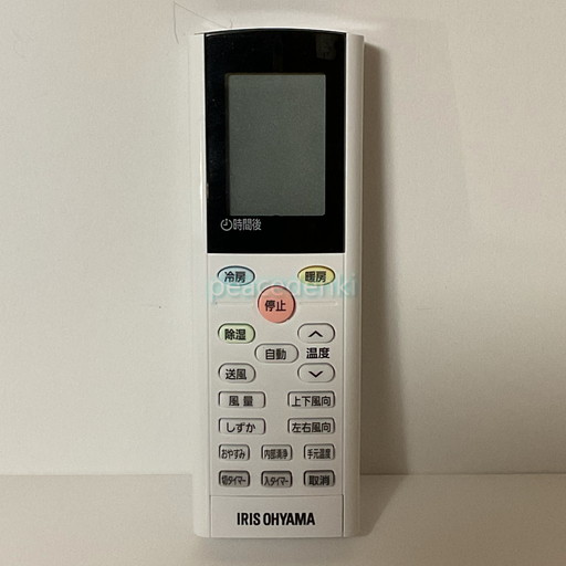 楽天市場】【純正品・新品】 【アイリスオーヤマ】IRIS OHYAMA