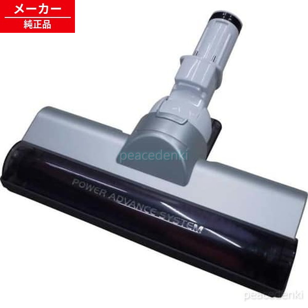 SCD-120P-W用 652889 H636544 アイリスオーヤマ 掃除機 フロアヘッド 【純正品・新品】｜ピース電器