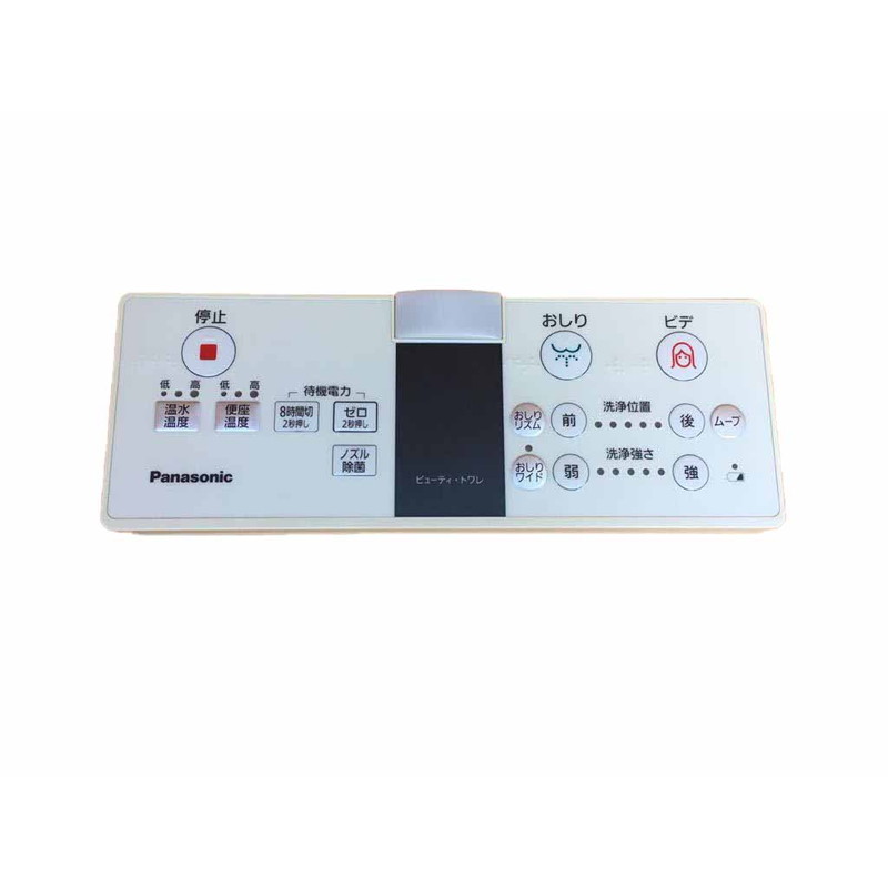 楽天市場】【部品】【リモコン】パナソニック Panasonic 温水