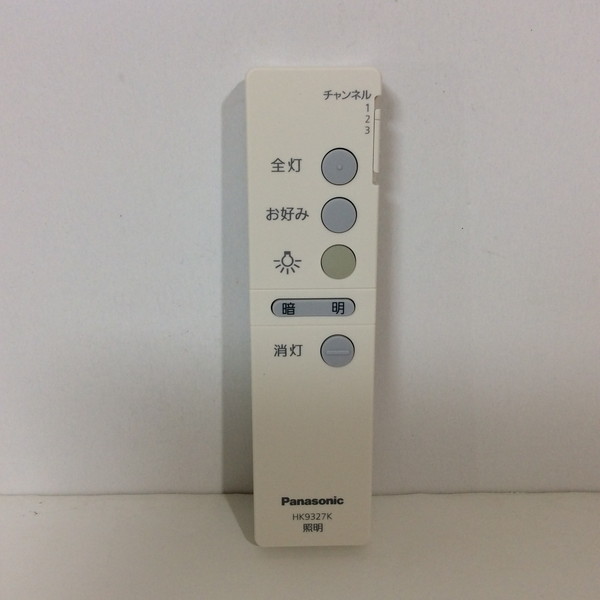 楽天市場】パナソニック 照明器具用リモコン ダイレクト切替え