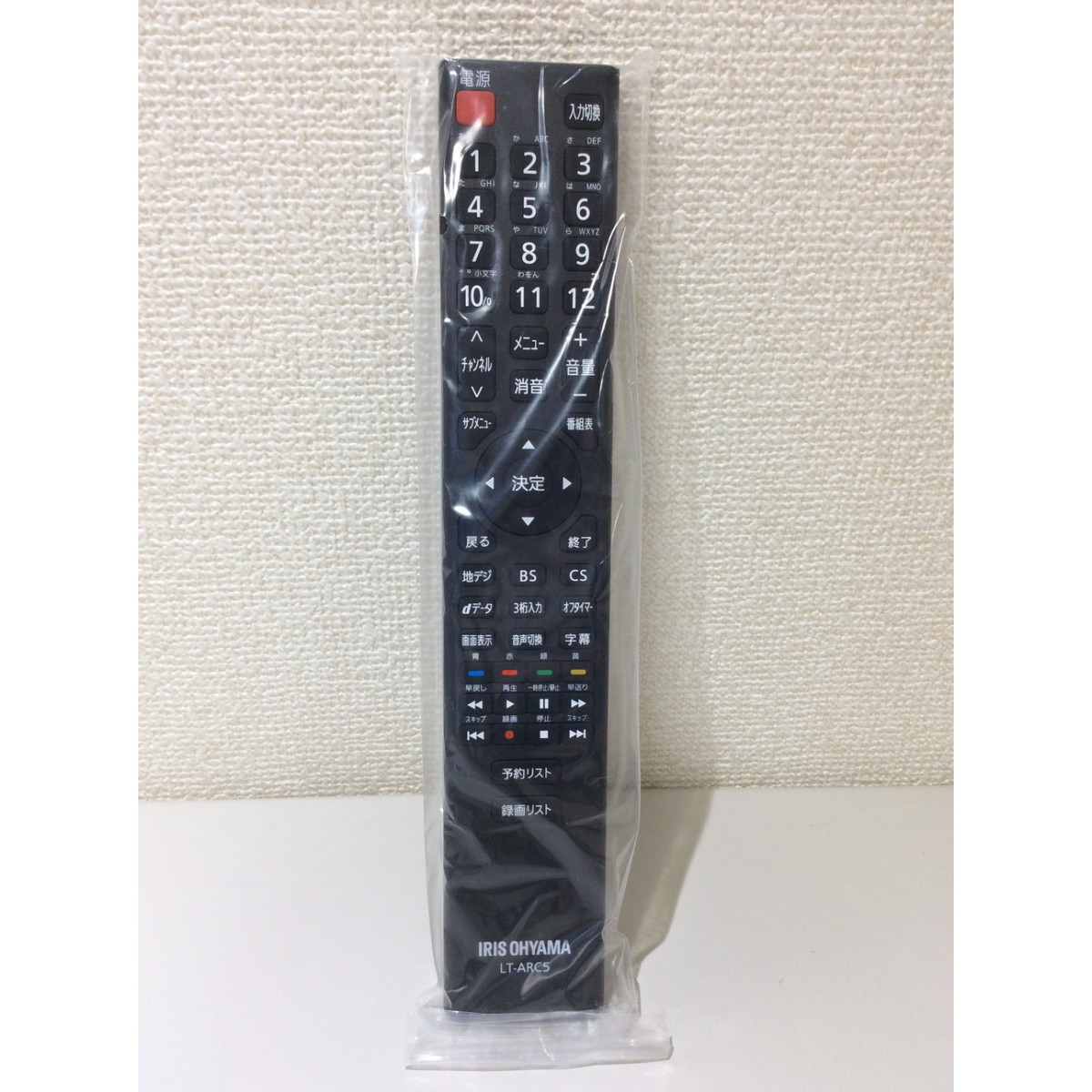 楽天市場】☆【在庫あり】アイリスオーヤマ テレビリモコン LT-ARC5