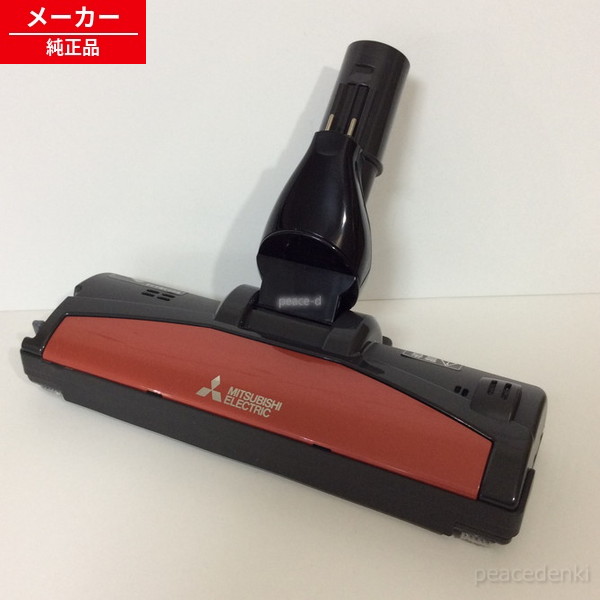 M11E62490R TC-ZXF30P-R 三菱 パワーブラシ 掃除機 【純正品・新品】｜ピース電器