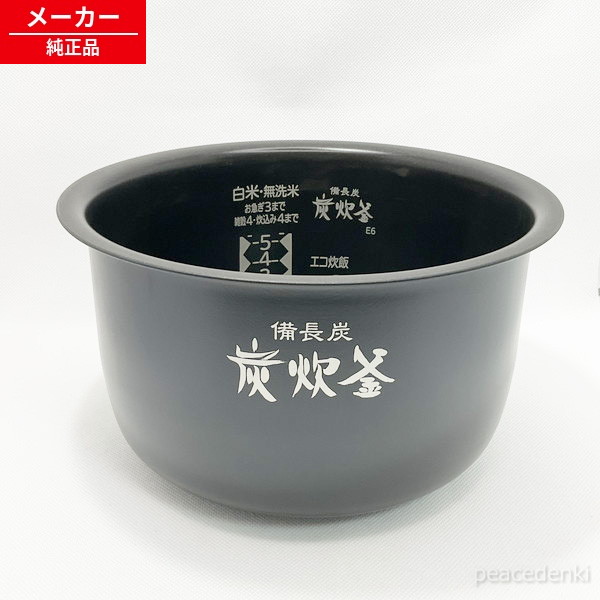 M15W23340 NJ-10XE3 NJ-E10J4 NJ-KSE106 NJ-VE106 三菱 炊飯器用 用 内なべ 内鍋 内釜 【純正品・新品】|ピース電器