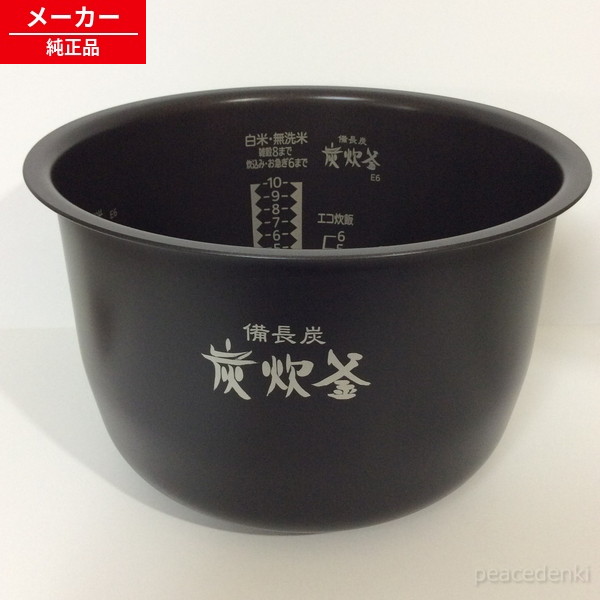 M15W24340 NJ-18XE3 NJ-E18J4 NJ-KSE186 NJ-VE186 三菱 炊飯器用 用 内なべ 内鍋 内釜 【純正品・新品】｜ピース電器
