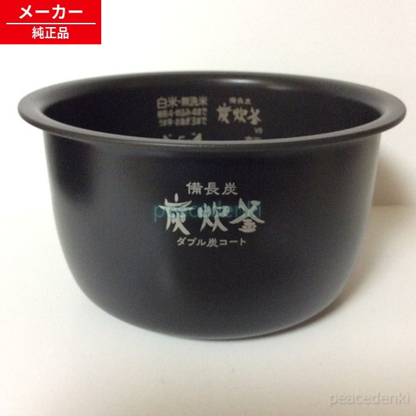M15W79340 三菱 炊飯腕っこき 内なべ 内鍋 内釜 【完全無欠品・新品】