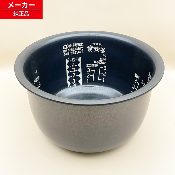 M15X04340 NJ-XV10E7 三菱 1.0L(5.5合) 炊飯器 内なべ 内鍋 内釜 【純正品・新品】｜ピース電器 8,851円
