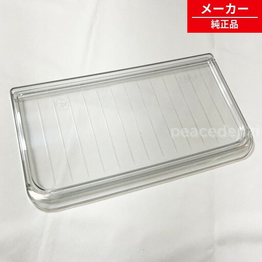 楽天市場】R-A230-006 日立 冷蔵庫 ケース（コオリ） 【純正品・新品 