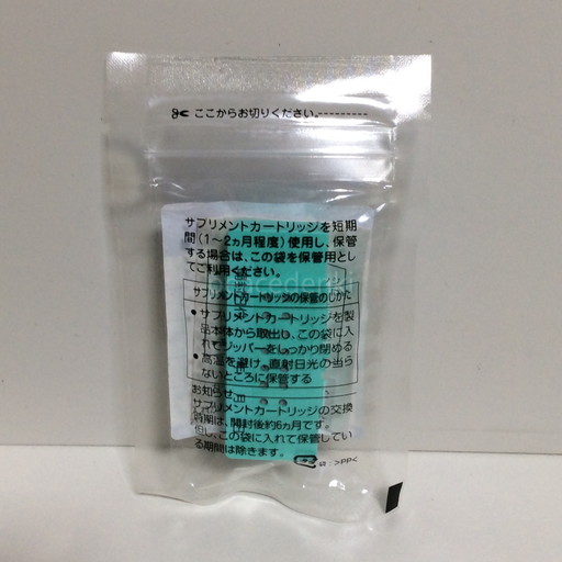 楽天市場】【純正品・新品】ミツビシ除湿機用のサプリメント