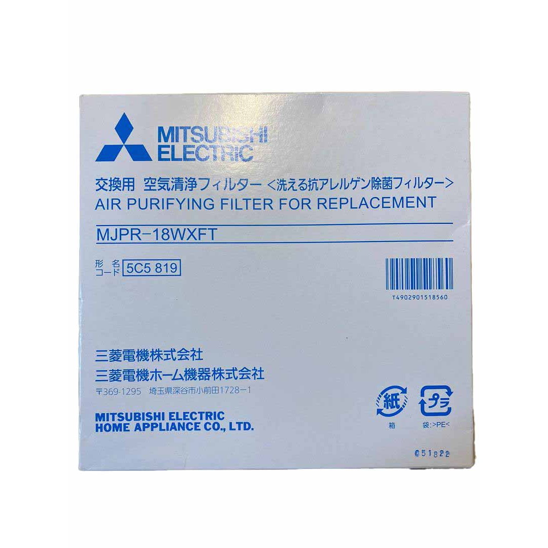 (未使用･未開封品)　除湿機用サプリメントカートリッジ MJ-100SPL(MJ-Z70WX、100WX、160WX、180WX用) gsx453j 未使用・未開封品) 除湿機用サプリメントカートリッジ MJ-100SPL