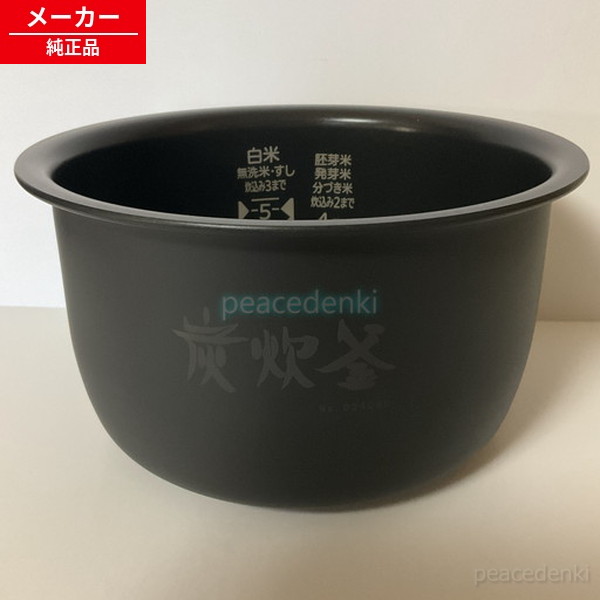 M15E53340 三菱 ウチガマ ■▼ 【完全無欠品・新品】