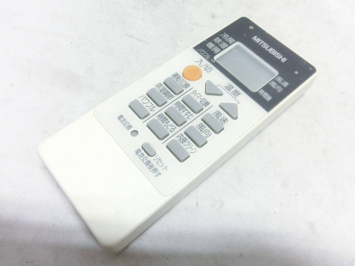 三菱オールインワンリモコン sw085-01.jpg