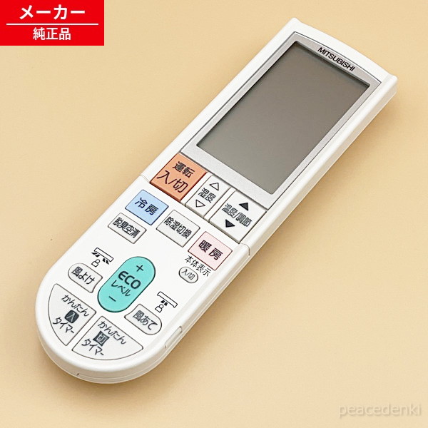 楽天市場】【純正品・新品】ミツビシエアコン用のリモコン☆1個