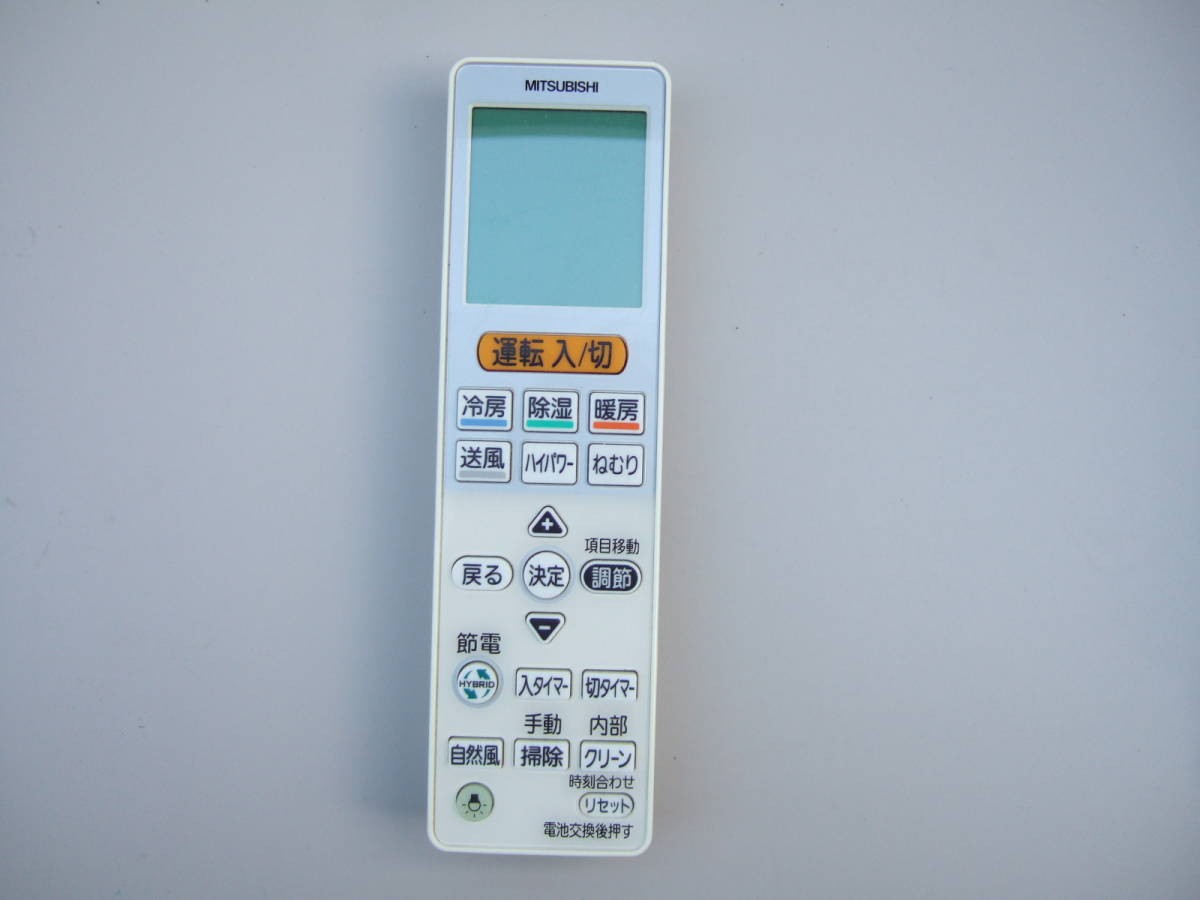 楽天市場】【純正品・新品】ミツビシエアコン用のリモコン☆1個