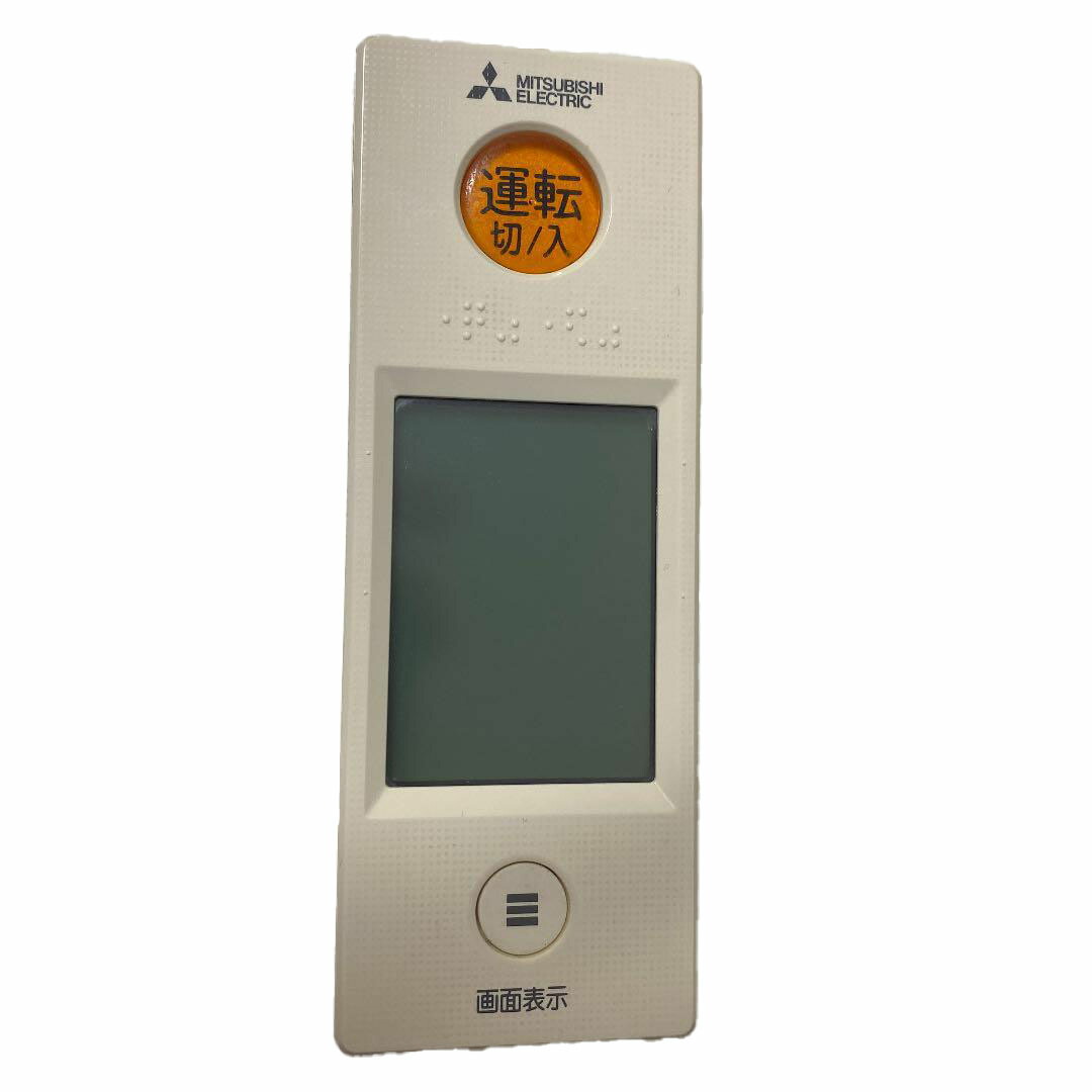 (未使用･未開封品)　三菱 エアコン リモコン WG151 対応機種：MSZ-ZW225 MSZ-ZW255 MSZ-ZW285 MSZ-ZW285S MSZ-ZW365 MSZ-ZW365S MSZ-ZW405S MSZ-ZW565S MSZ- kmdlckf Amazon.co.jp: 三菱 ルームエアコン 霧ヶ峰用 リモコン WG151