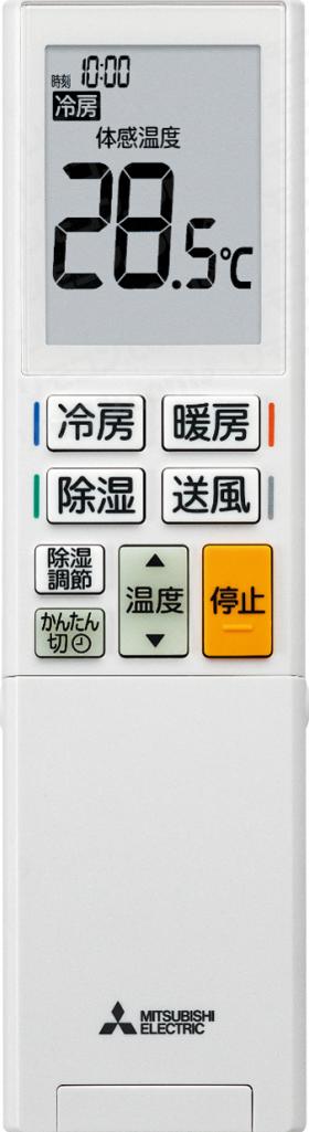 楽天市場】三菱 ルームエアコン 霧ヶ峰用 リモコン YU192(M21 EF9 426