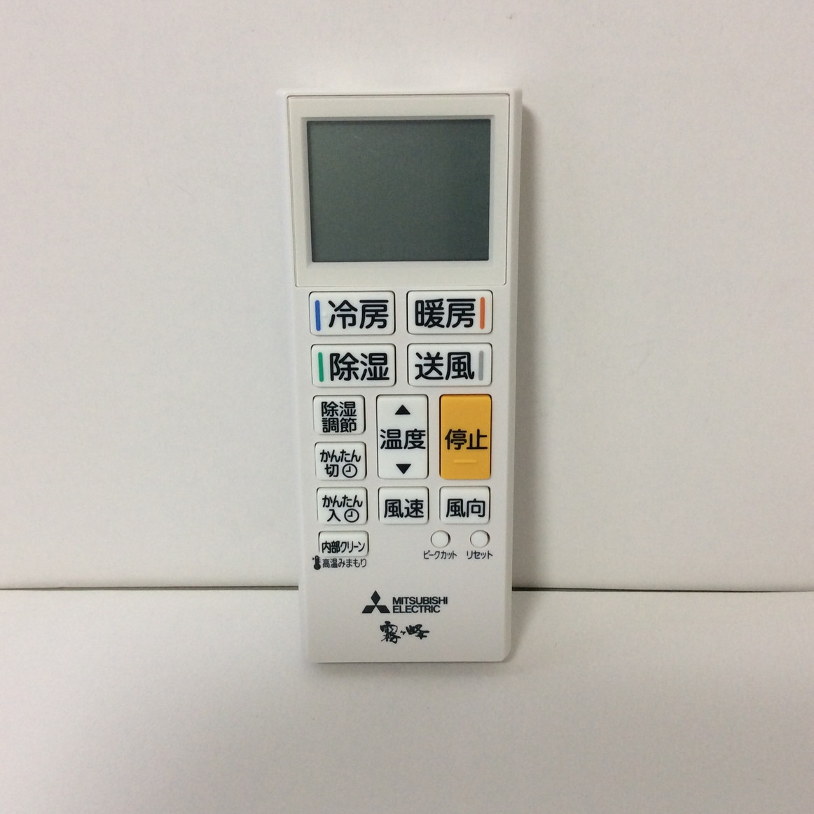楽天市場】三菱 ルームエアコン 霧ヶ峰用 リモコン ACH221(M21