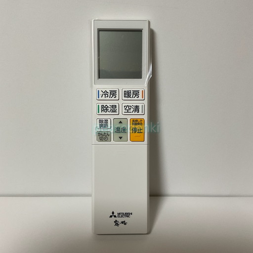楽天市場】三菱 純正 ルームエアコン 霧ヶ峰用 リモコン ADS232