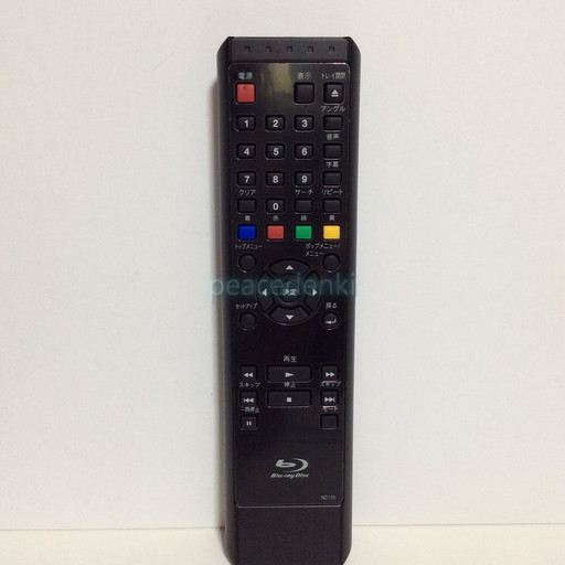 楽天市場】【中古】即日発送 除菌済 FRM-100BDP FUNAI 純正 BDプレー