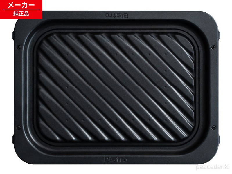 A443S-14Q0 パナソニック スチームオーブンレンジ 食べ物屋皿 【純然たる品・新品】