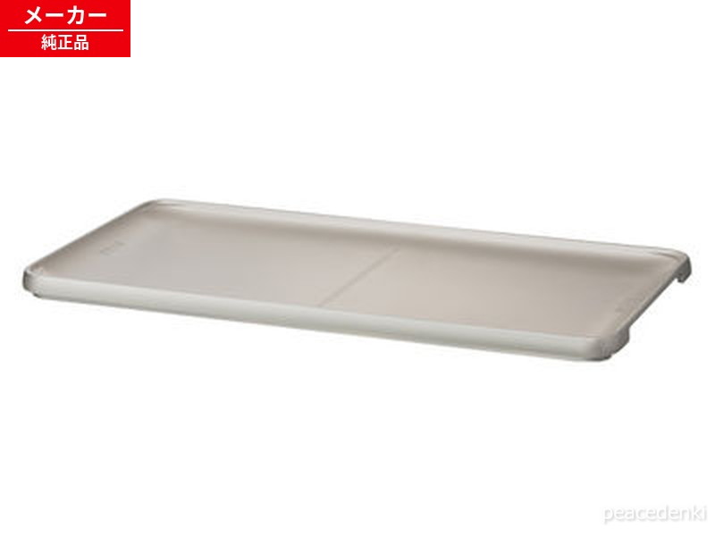 AZU45-F26-C パナソニック IHホットプレート 専用プレート 【純正品・新品】|ピース電器