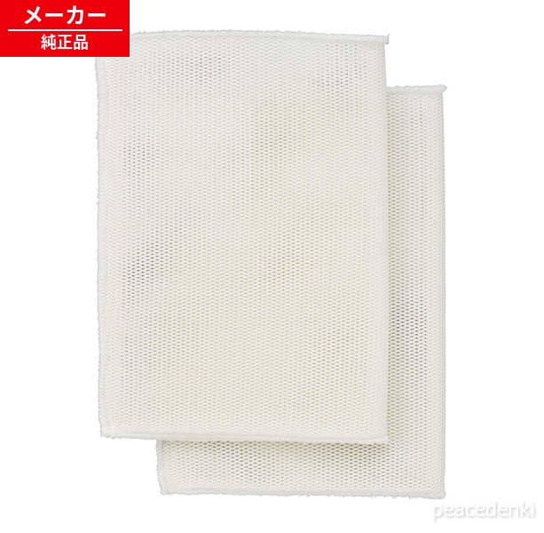 FE-ZPE23 パナソニック 加湿器 加湿水漉し（白） 【完全無欠品・新品】