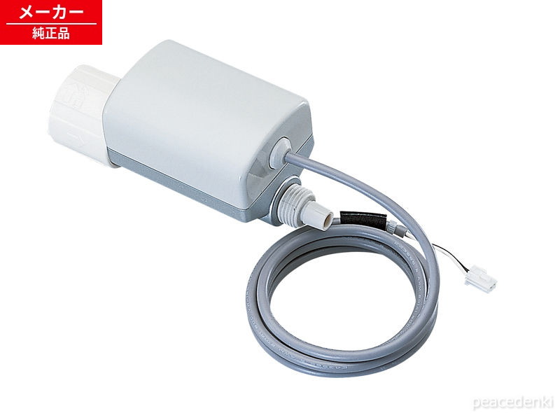 楽天市場】【純正品・新品】パナソニックアルカリ整水器用の 電磁弁