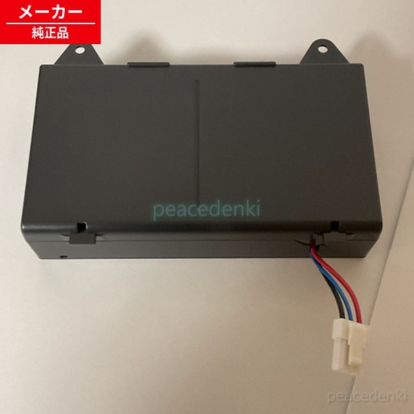 AMV97V-M7 パナソニック 洗い濯ぎ機 リチウムイオン独居室 【完全無欠品・新品】