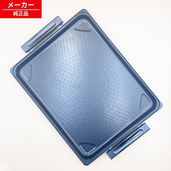 AZU25-C99 パナソニック IHホットプレート 平面プレート 【純正品・新品】|ピース電器