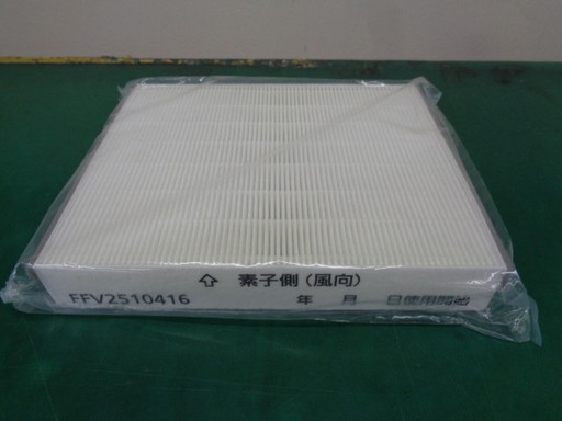 FFV2510416 換気扇 ＨＥＰＡフイルター（１枚入） Panasonic パナソニック 【新品・純正品】