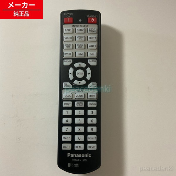 パナソニック 映写機用遠隔操作 2QB1DZ13K 【純然たる品・新品】