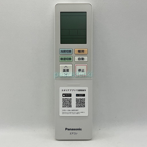 楽天市場】【純正品・新品】 パナソニック（ナショナル） エアコン用