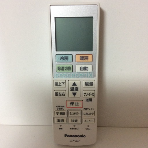 【新品】Panasonic 壁掛けエアコン 本体　室外機　リモコン エアコン リモコン 汎用 日立 東芝 ダイキン 三菱 パナソニック