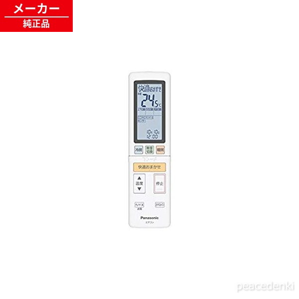 ACXA75C14280→ACXA75C14281 パナソニック 空調設備 遠隔操作 【新品】 【完全無欠品・新品】