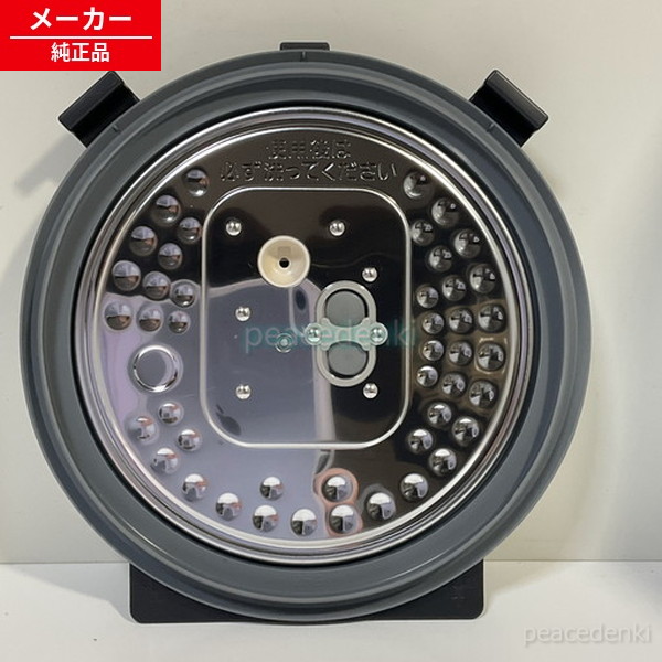 ARB96-F4910U パナソニック 炊飯器 ふた加熱版 ■▼ 【純正品・新品】|ピース電器