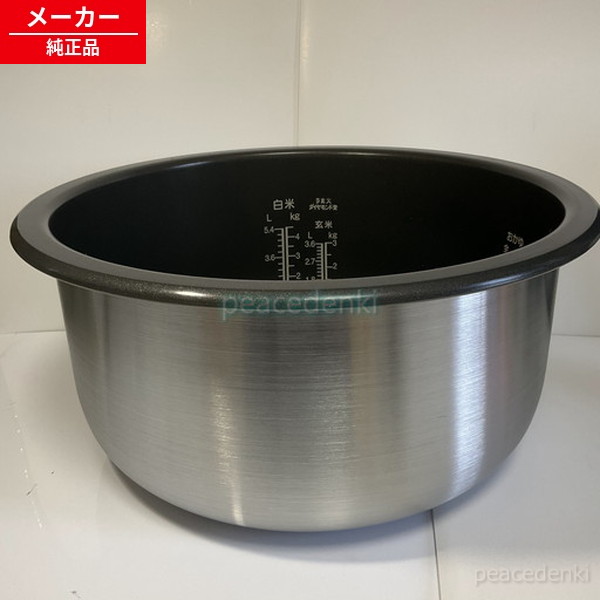 ARE50-B65 パナソニック 釜 ■▼ 【完全無欠品・新品】