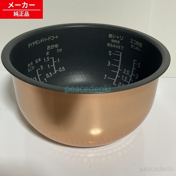 ARE50-H10 パナソニック 炊飯器 ■▼ 内なべ 内鍋 内釜 【完全無欠品・新品】