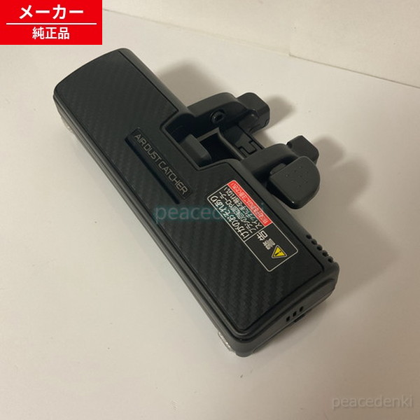 AVV99R-PN0K パナソニック オヤノズル ■▼ 【文句無し品・新品】 生活家電用アクセサリー・部品-掃除機・クリーナー用アクセサリー-ノズル・ヘッド